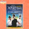 Los Aptos World Tour 2026 Poster Canvas Los Aptos World Tour 2026 Poster Canvas